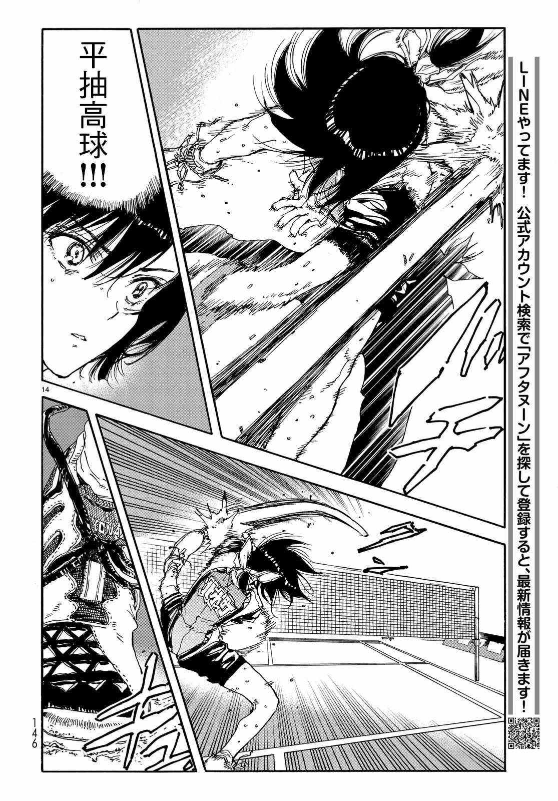 第65话