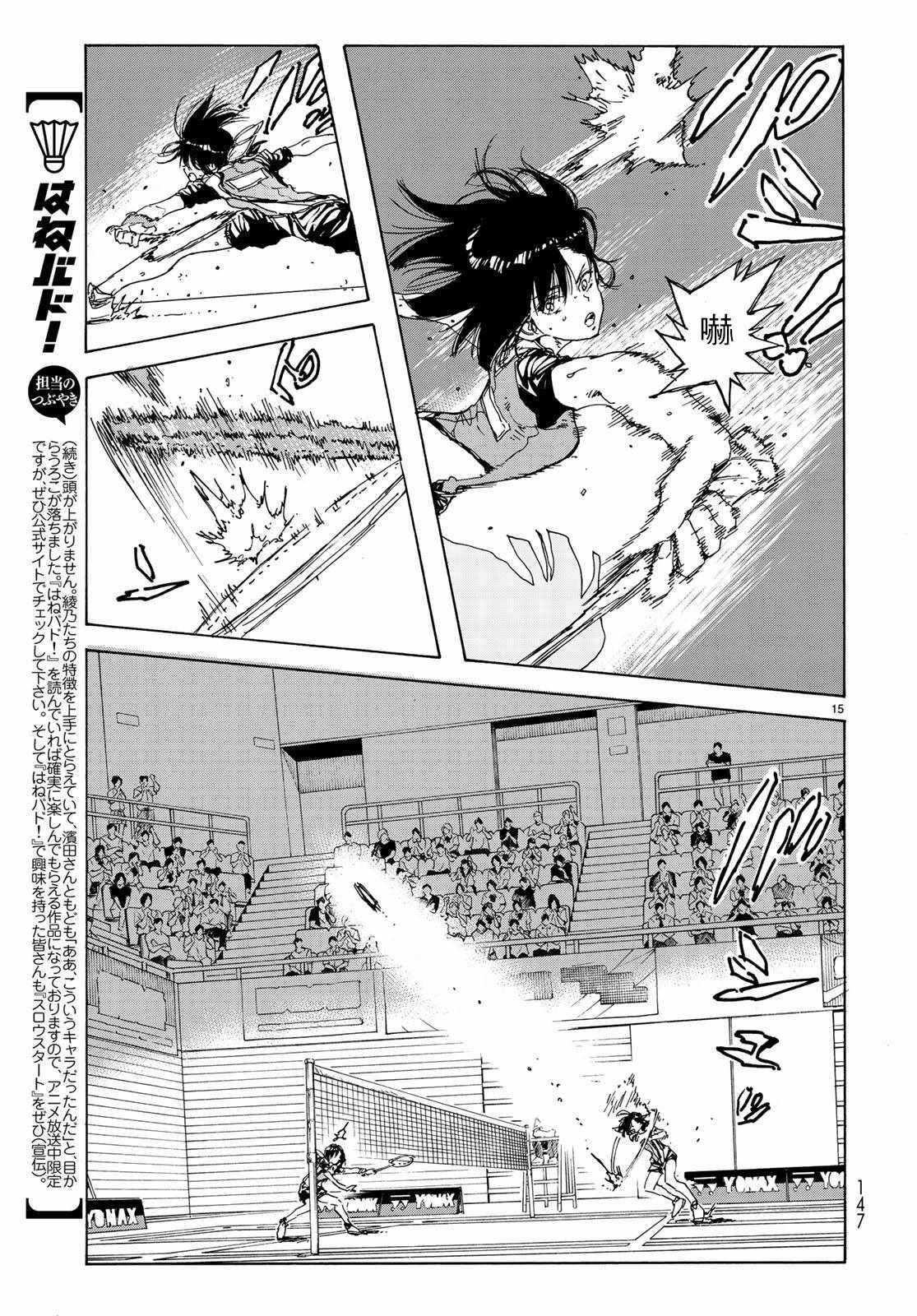 第65话