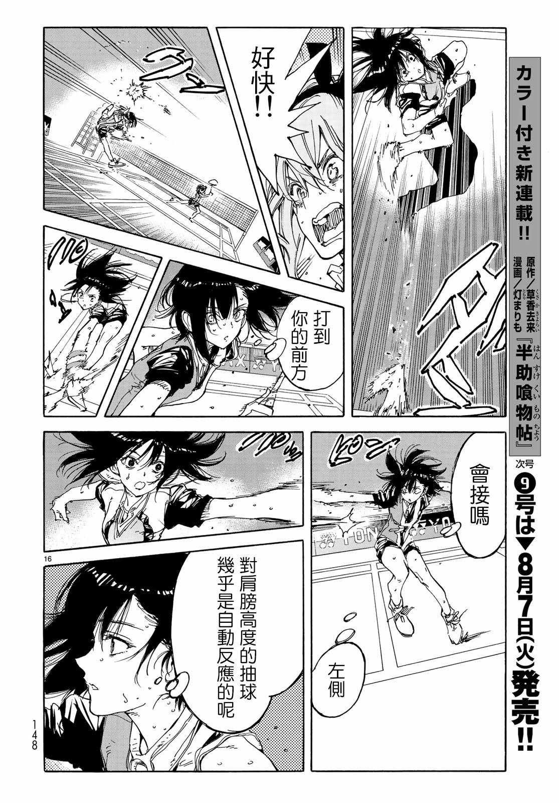 第65话
