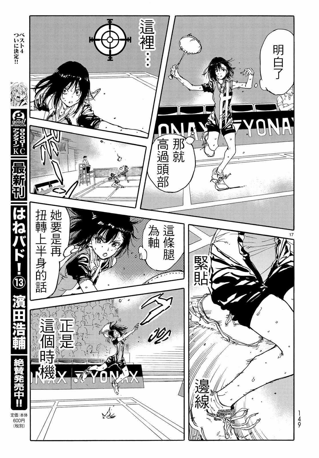 第65话