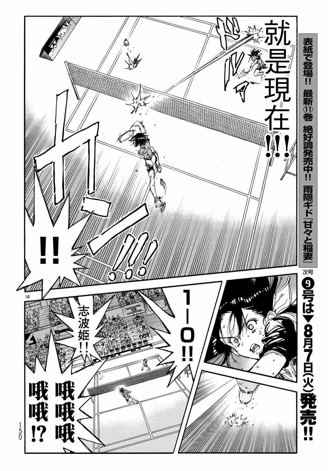 第65话