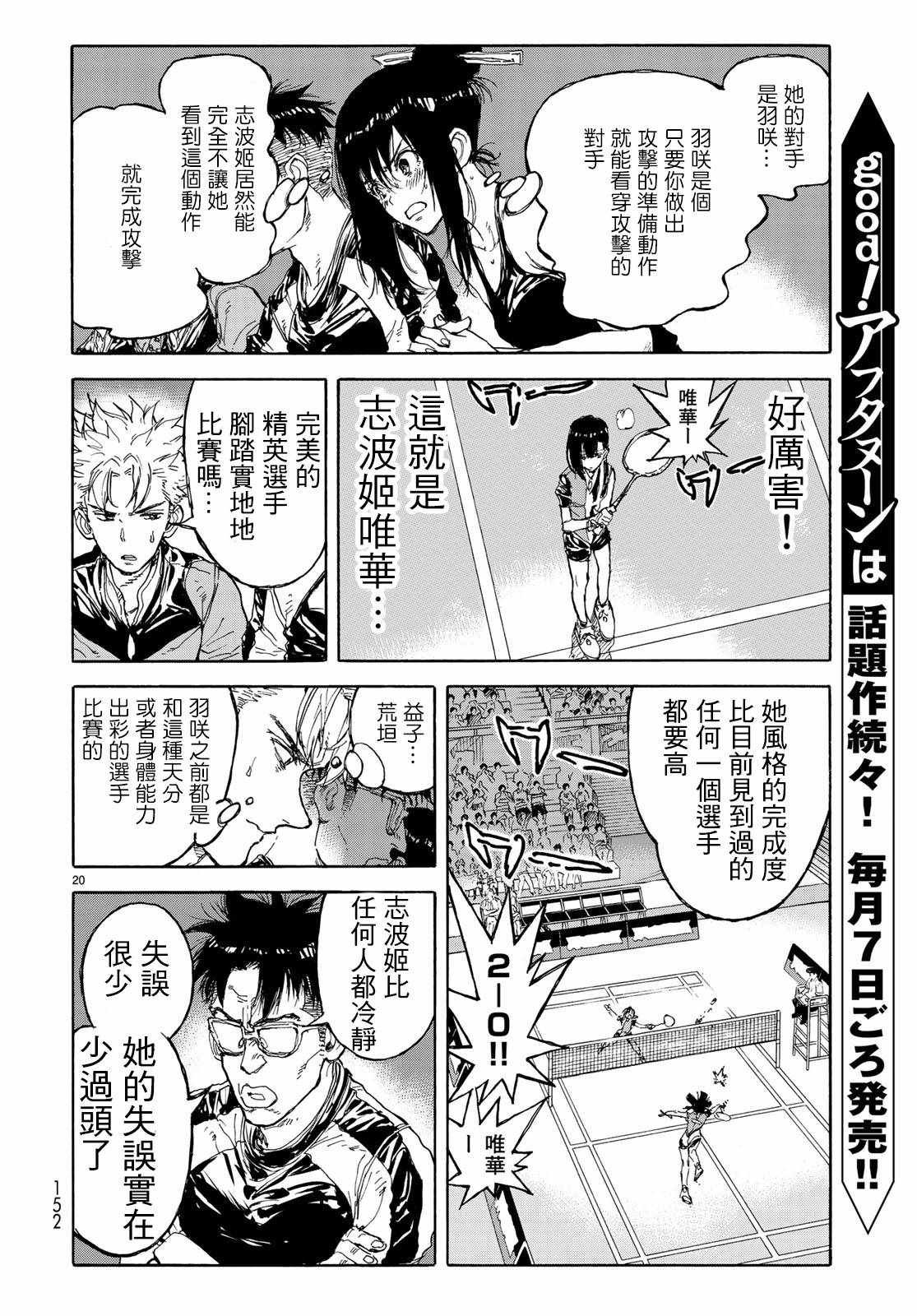 第65话