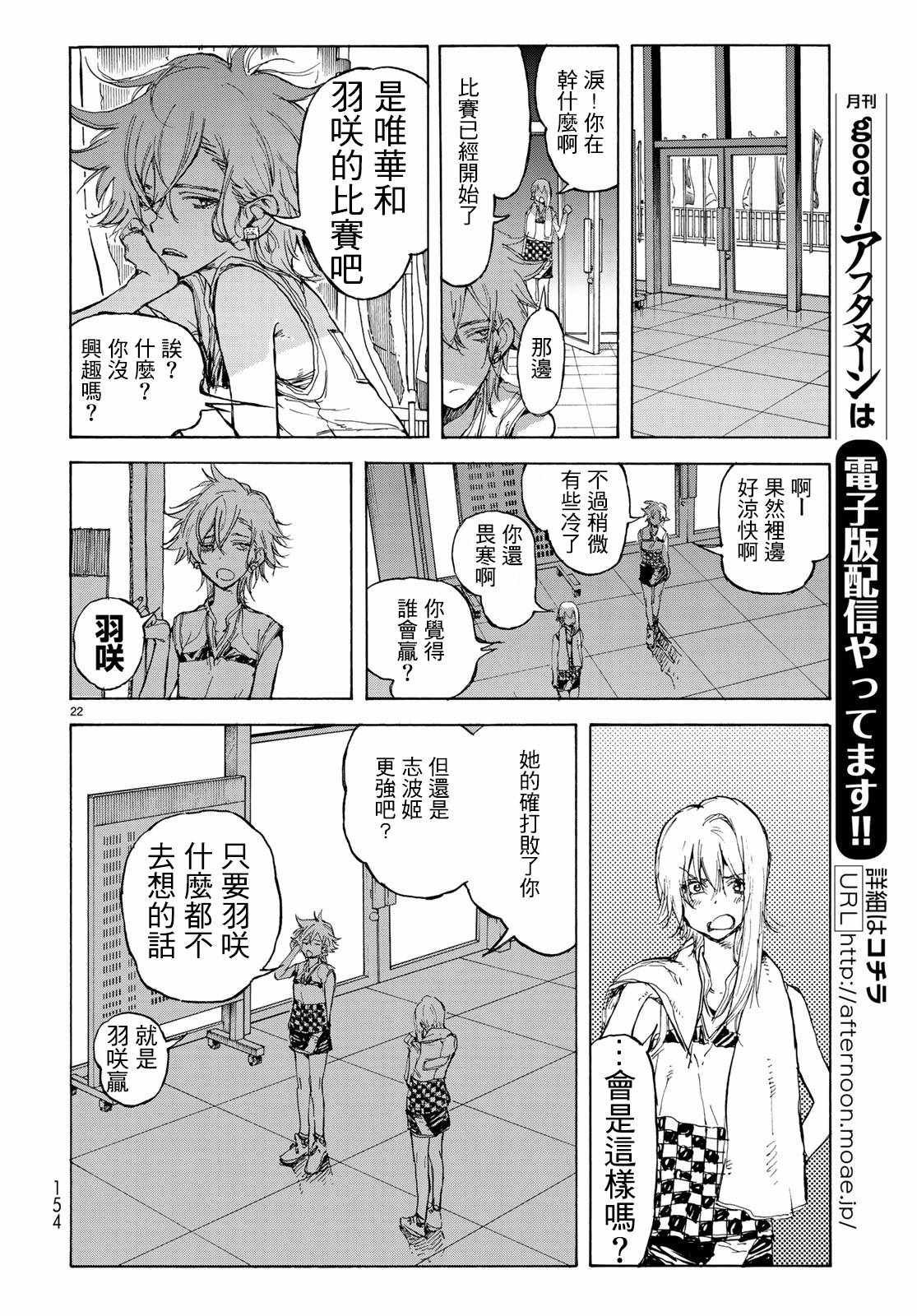 第65话