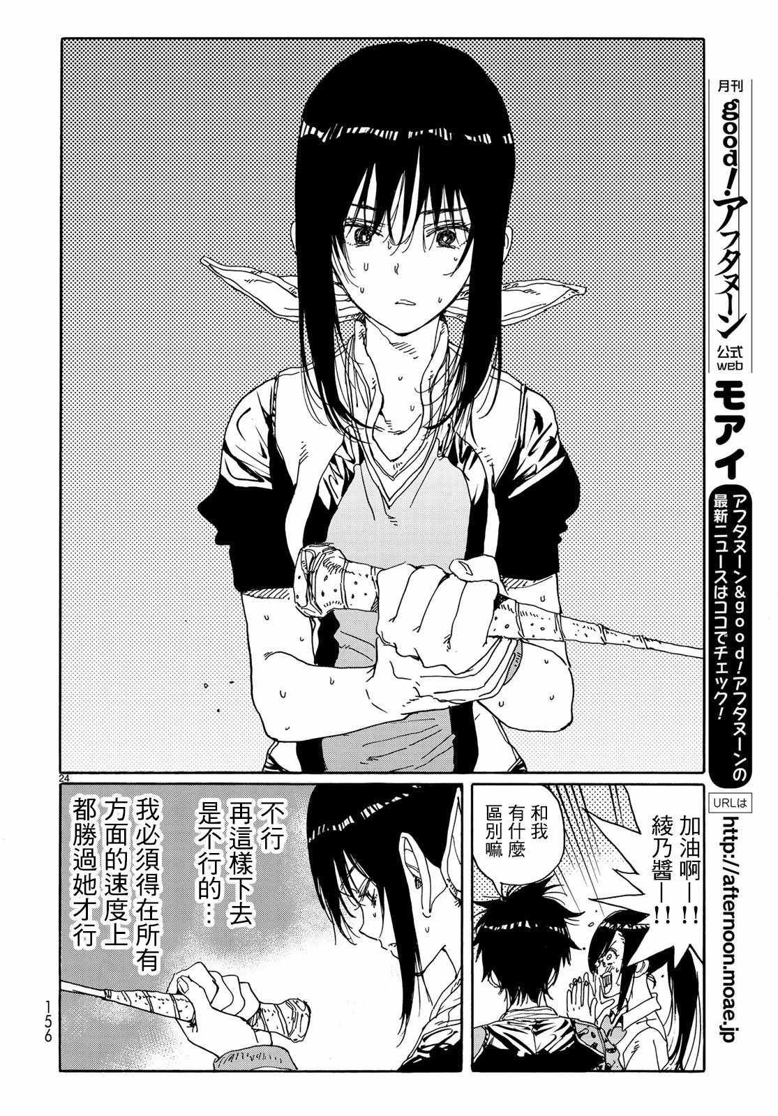 第65话