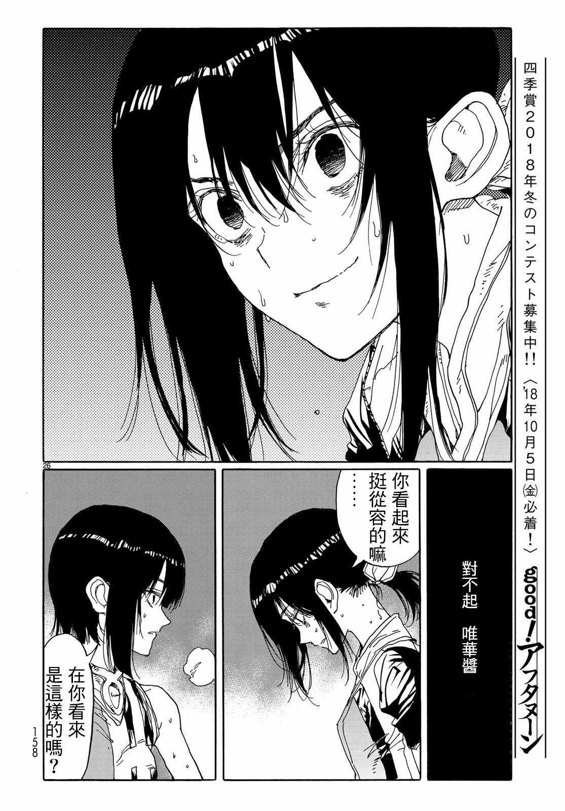 第65话
