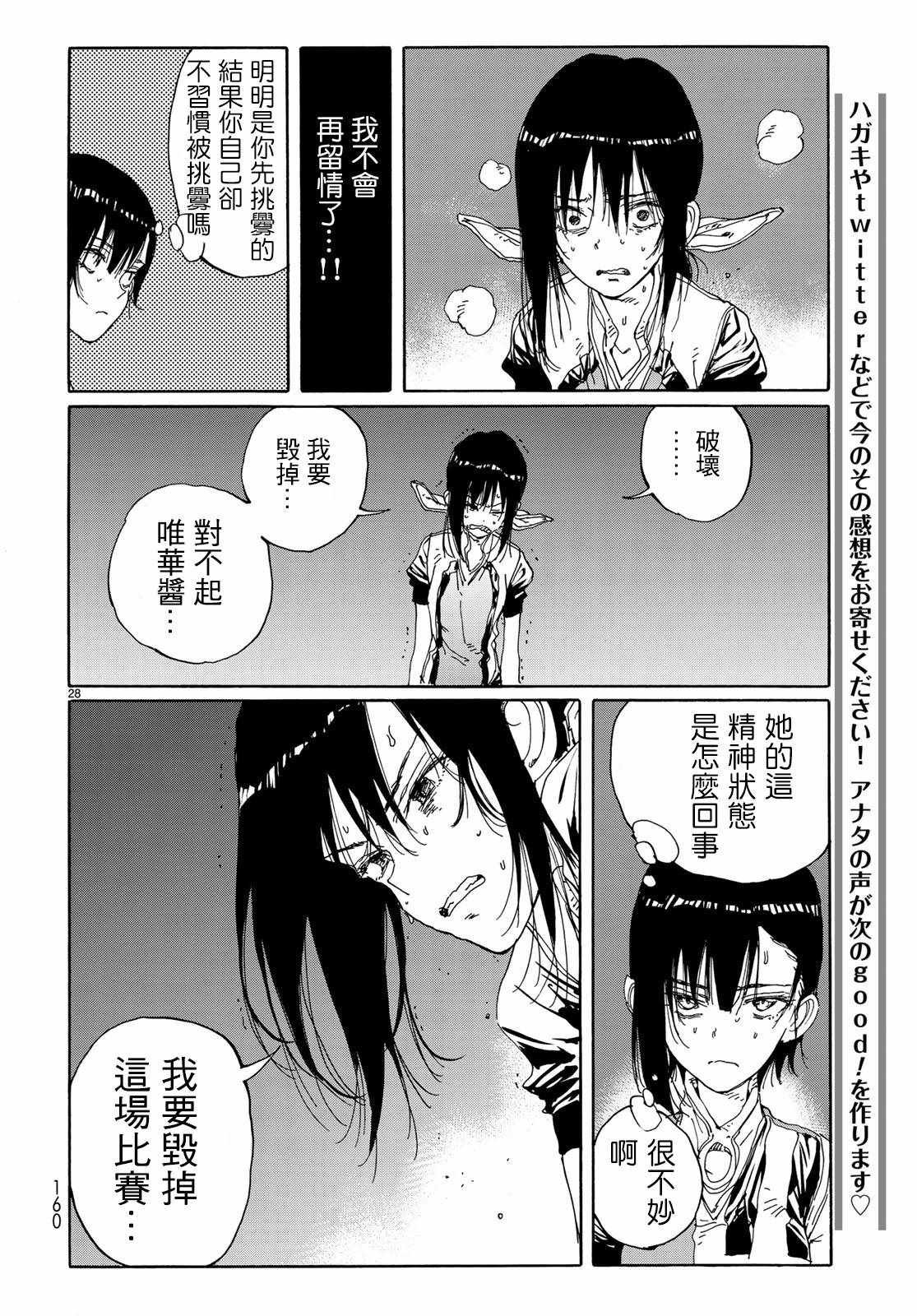 第65话