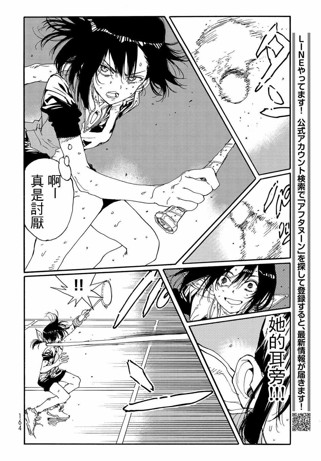 第65话