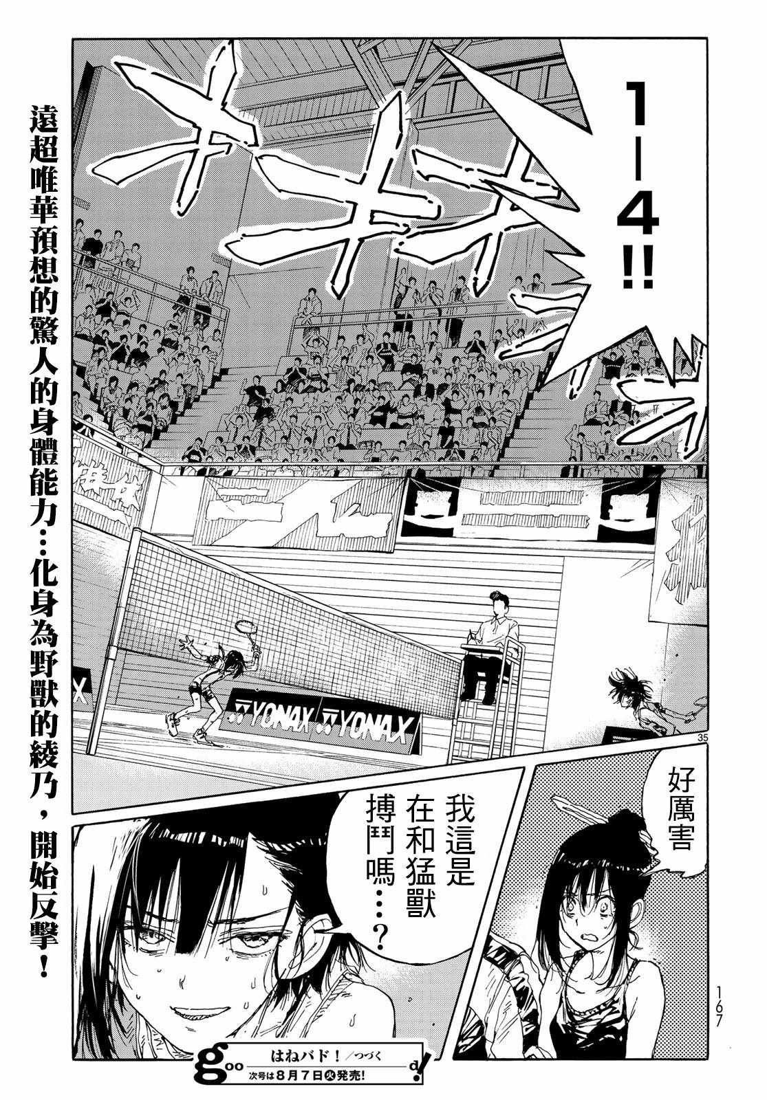 第65话