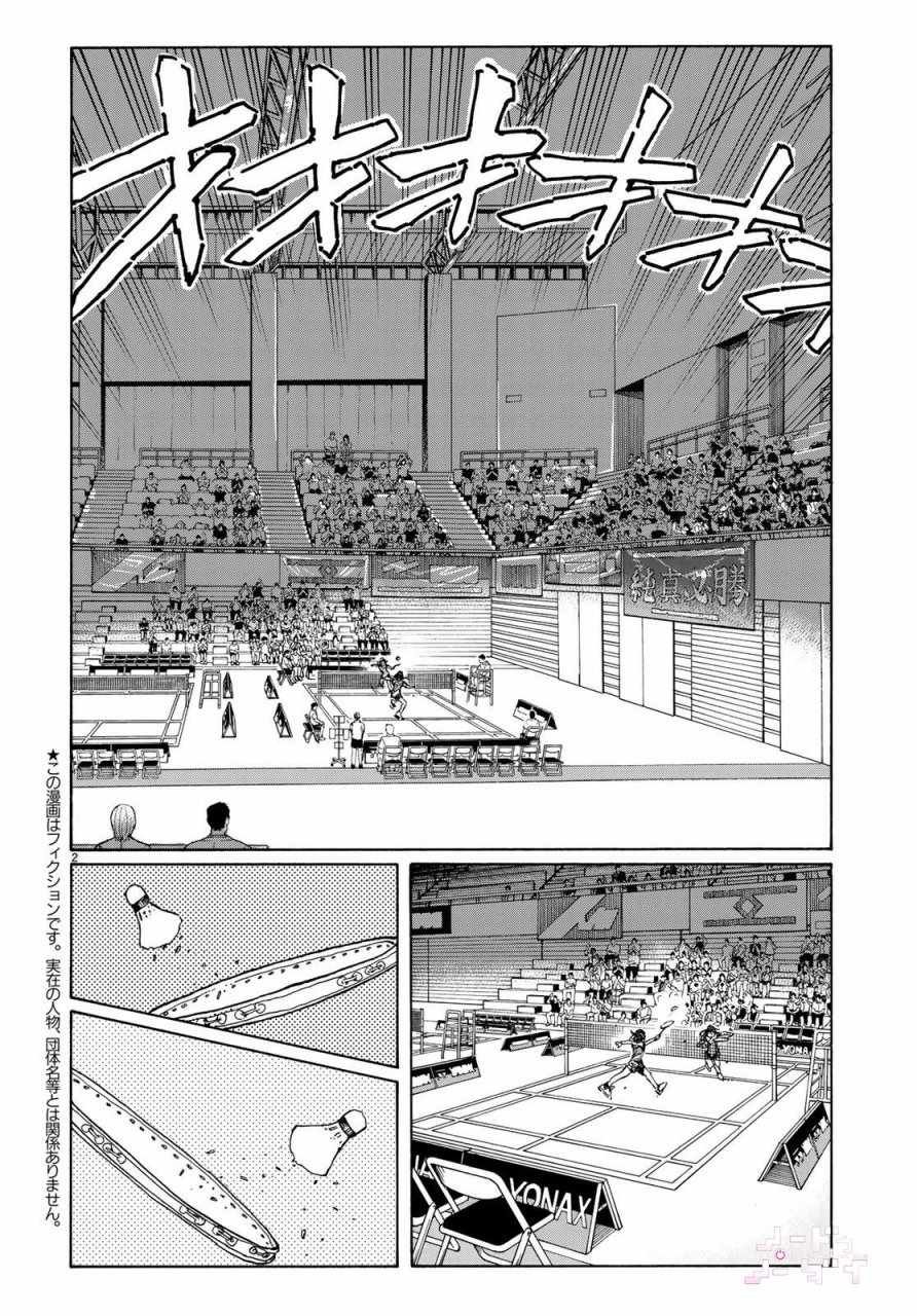 第66话