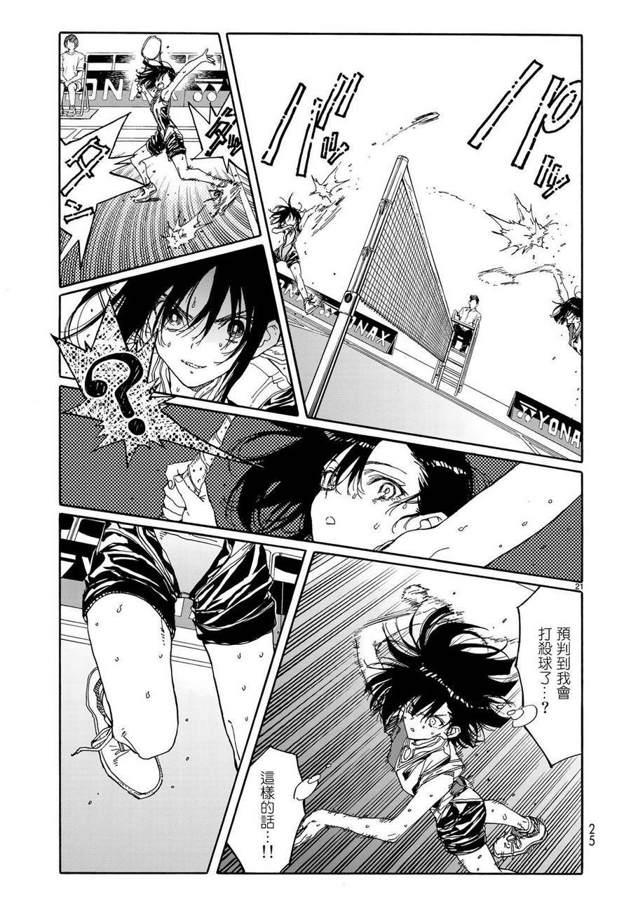 第67话