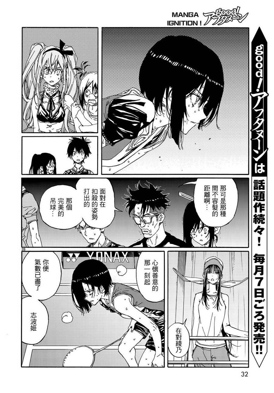 第67话