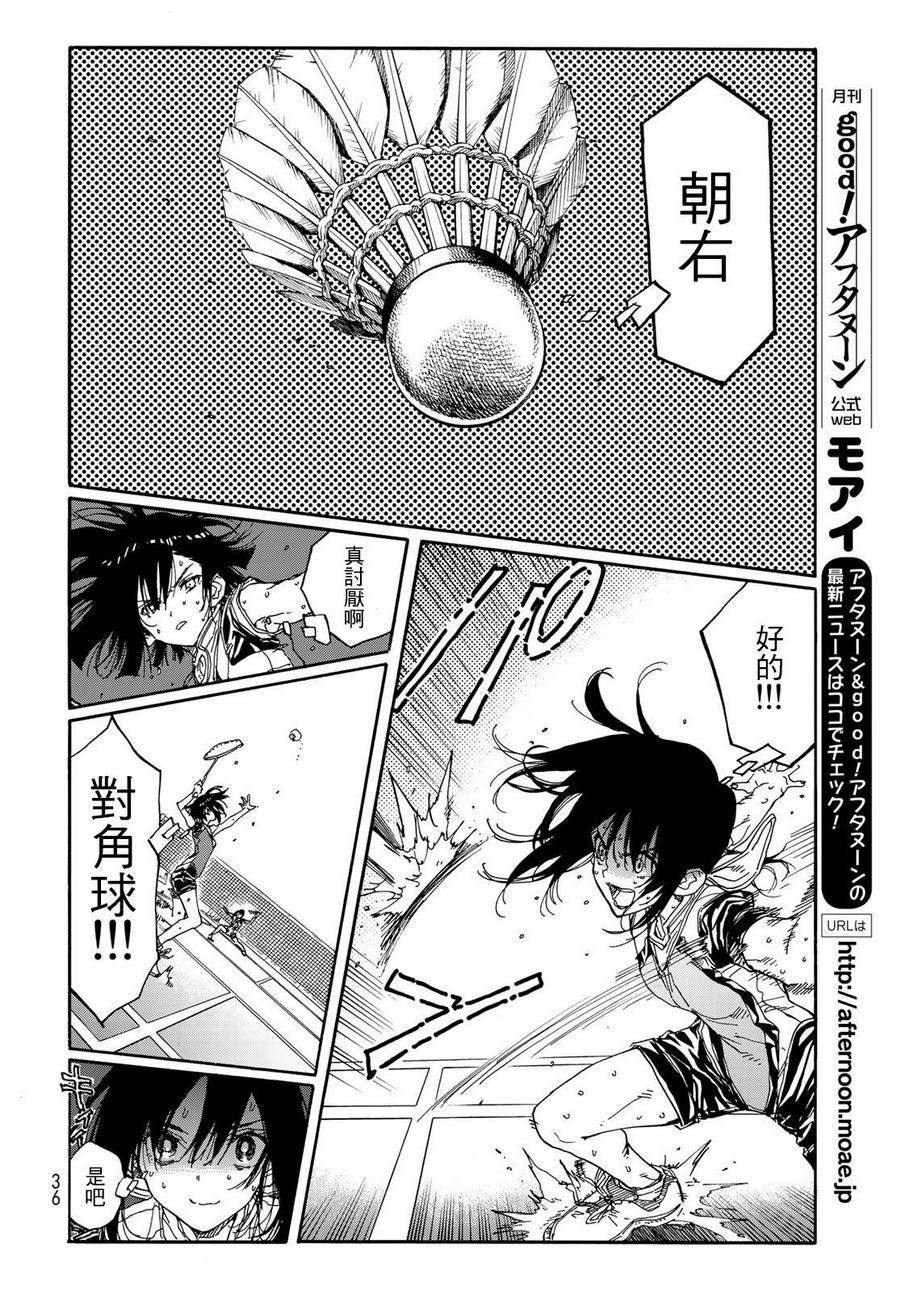第67话