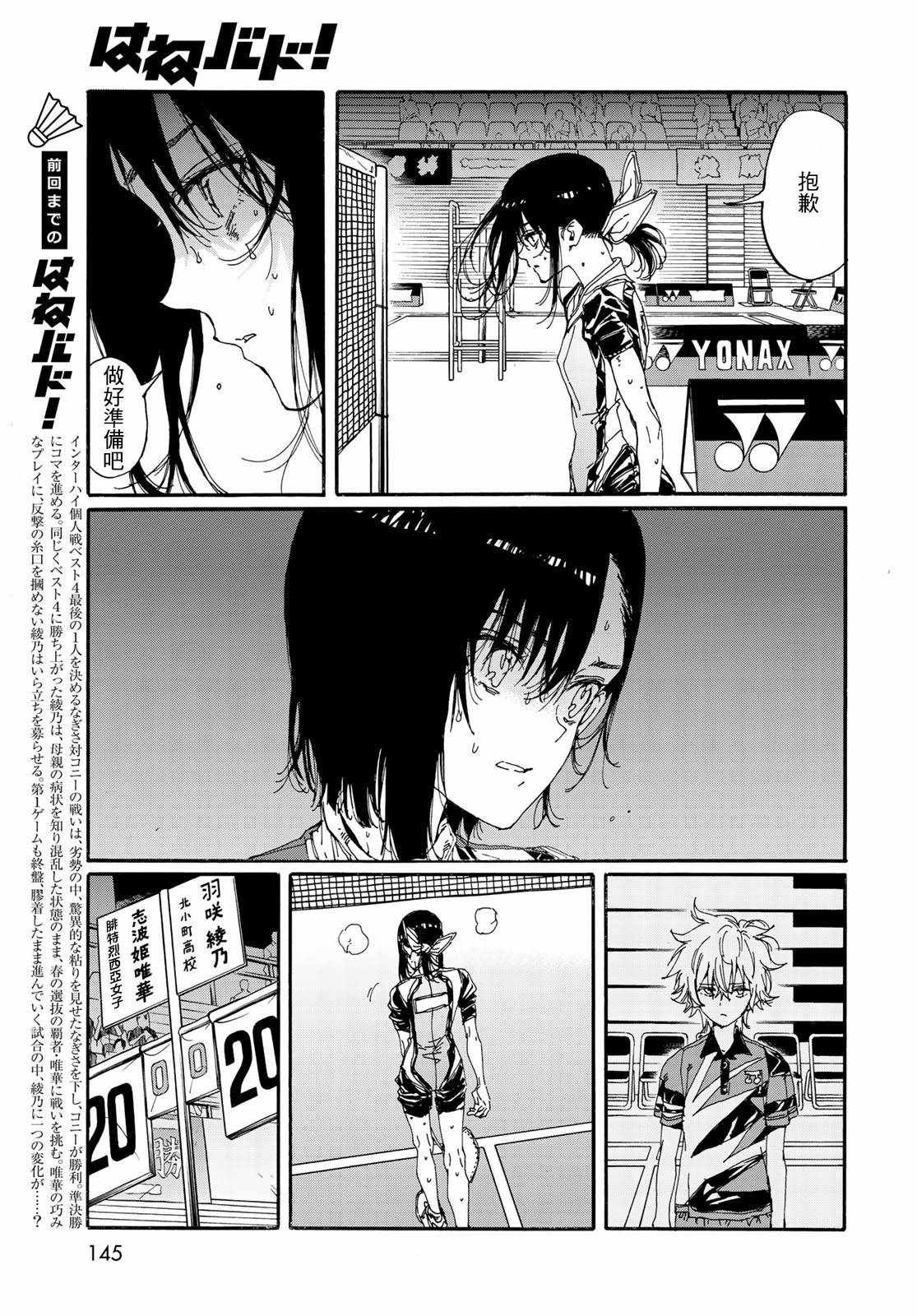 第68话