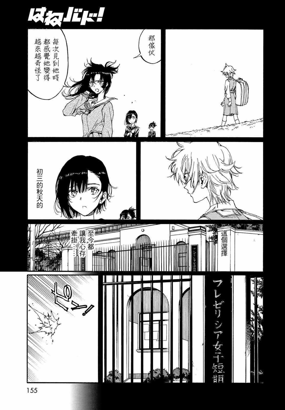 第68话
