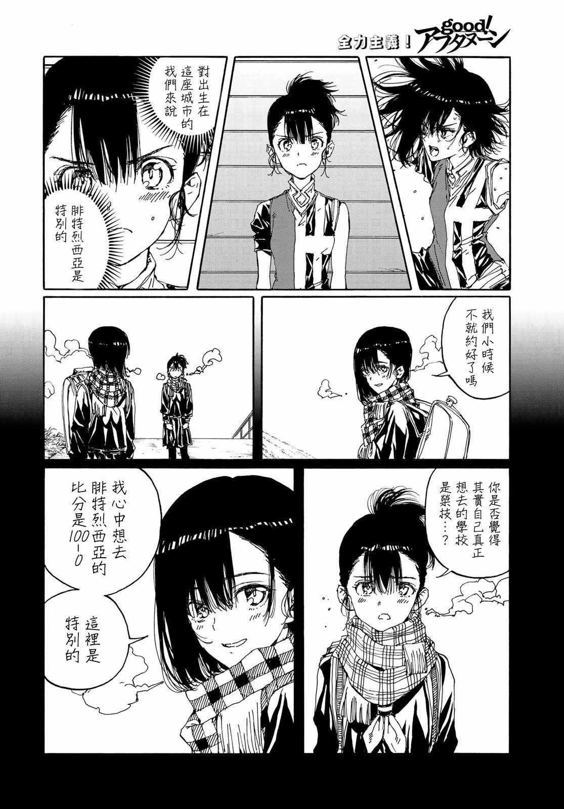 第68话