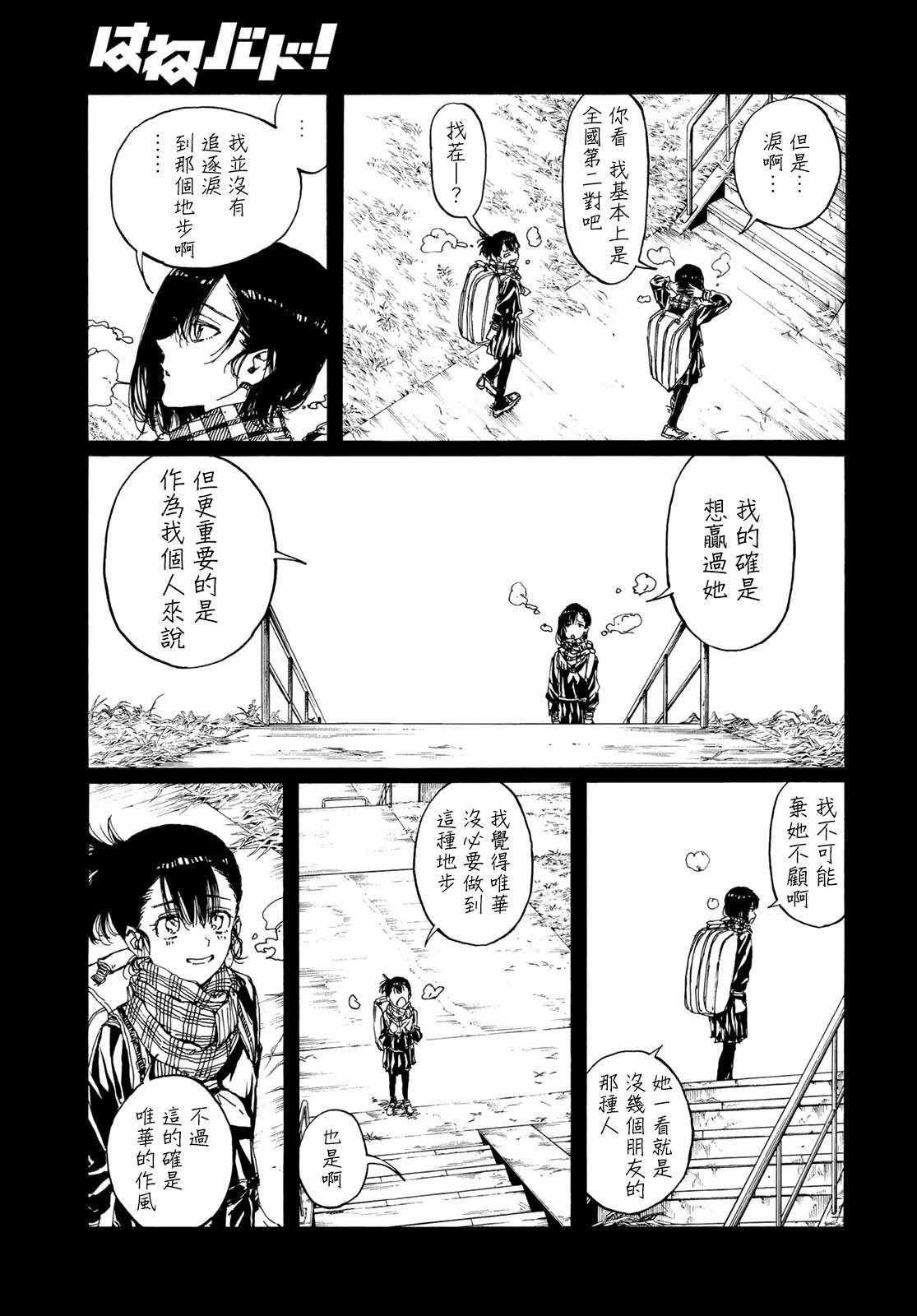 第68话