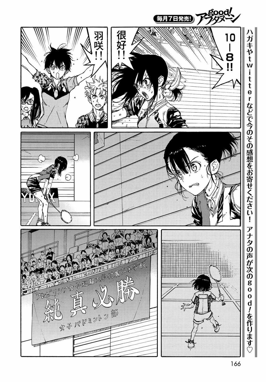 第68话