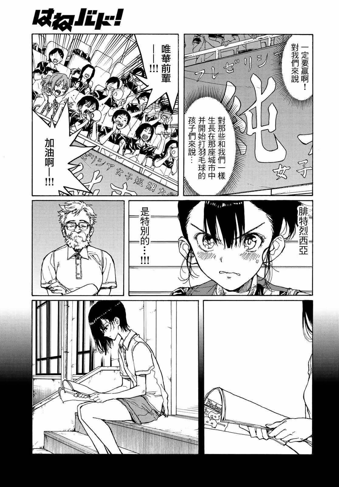 第68话