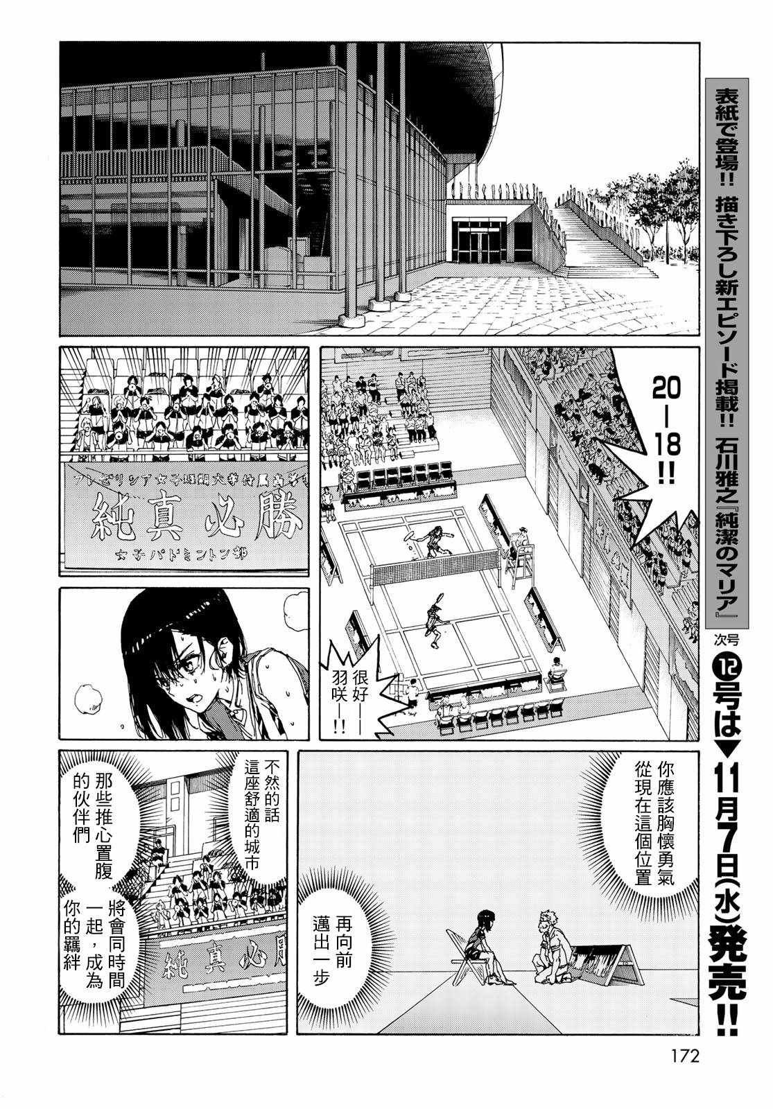 第68话