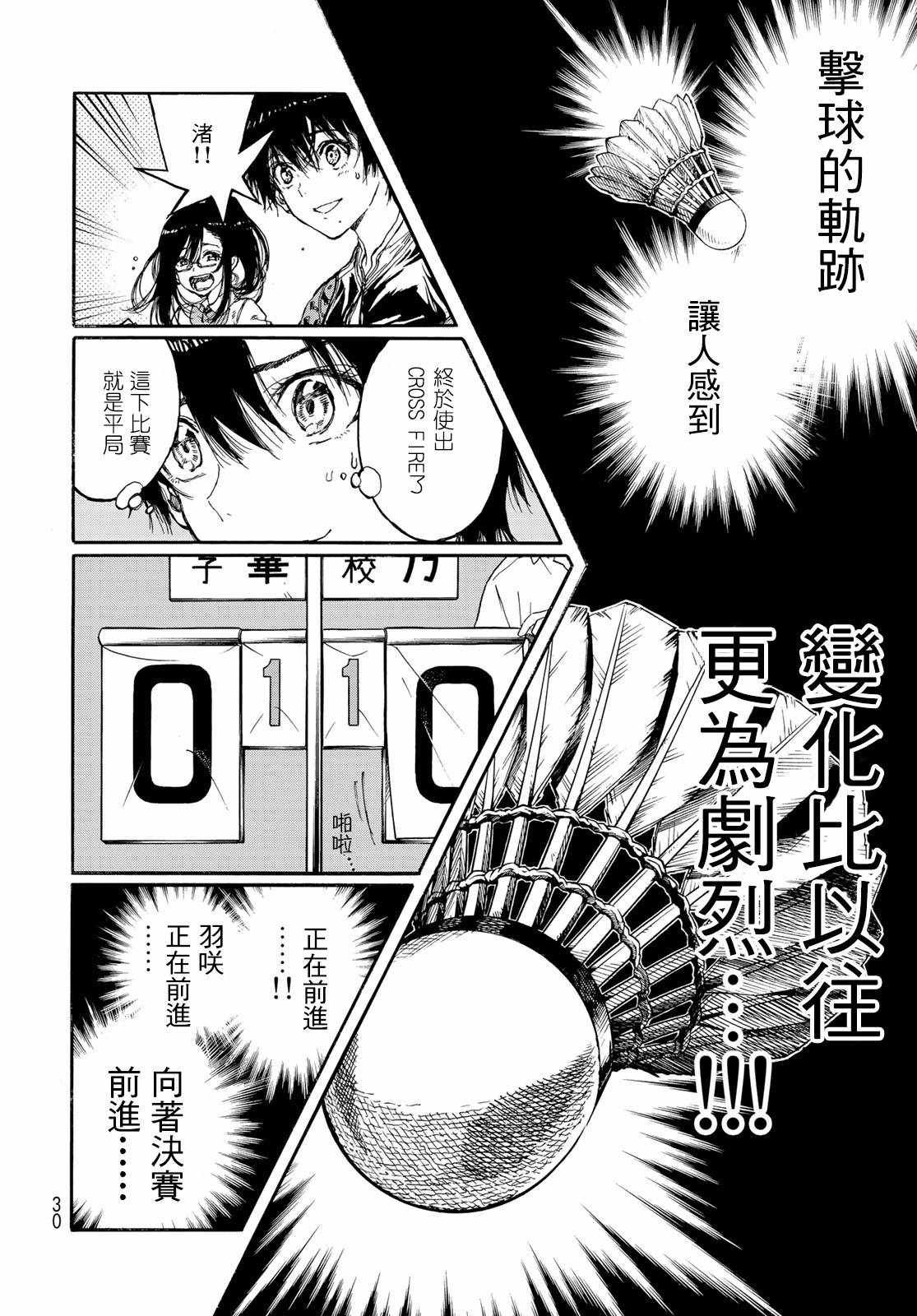 第69话