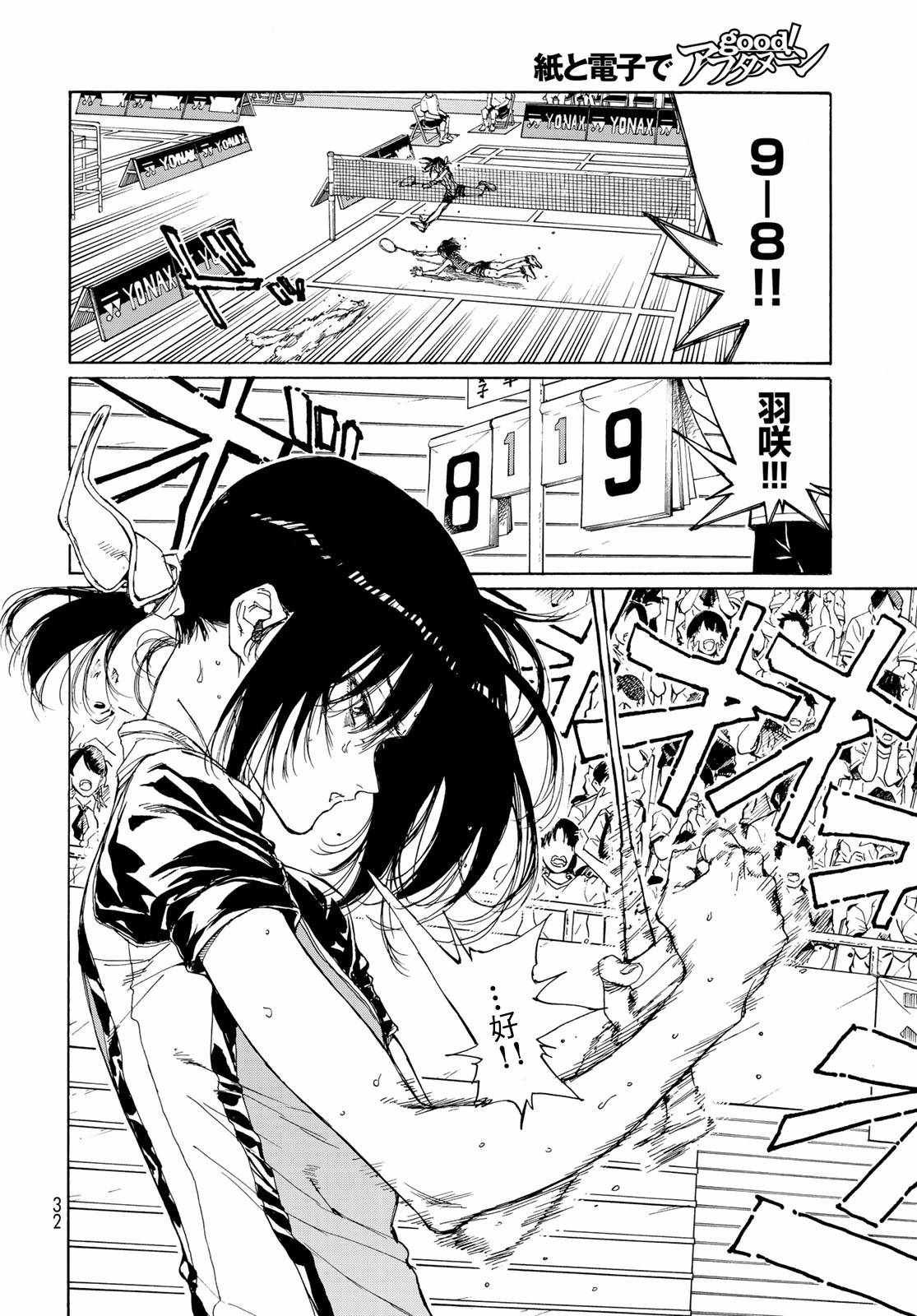第69话