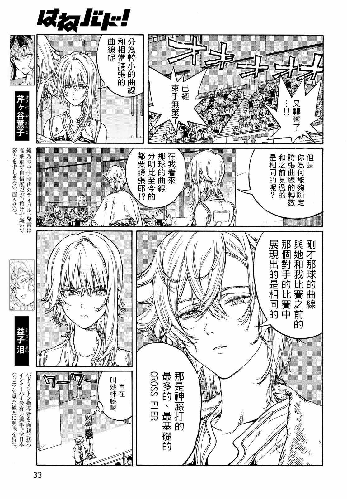 第69话