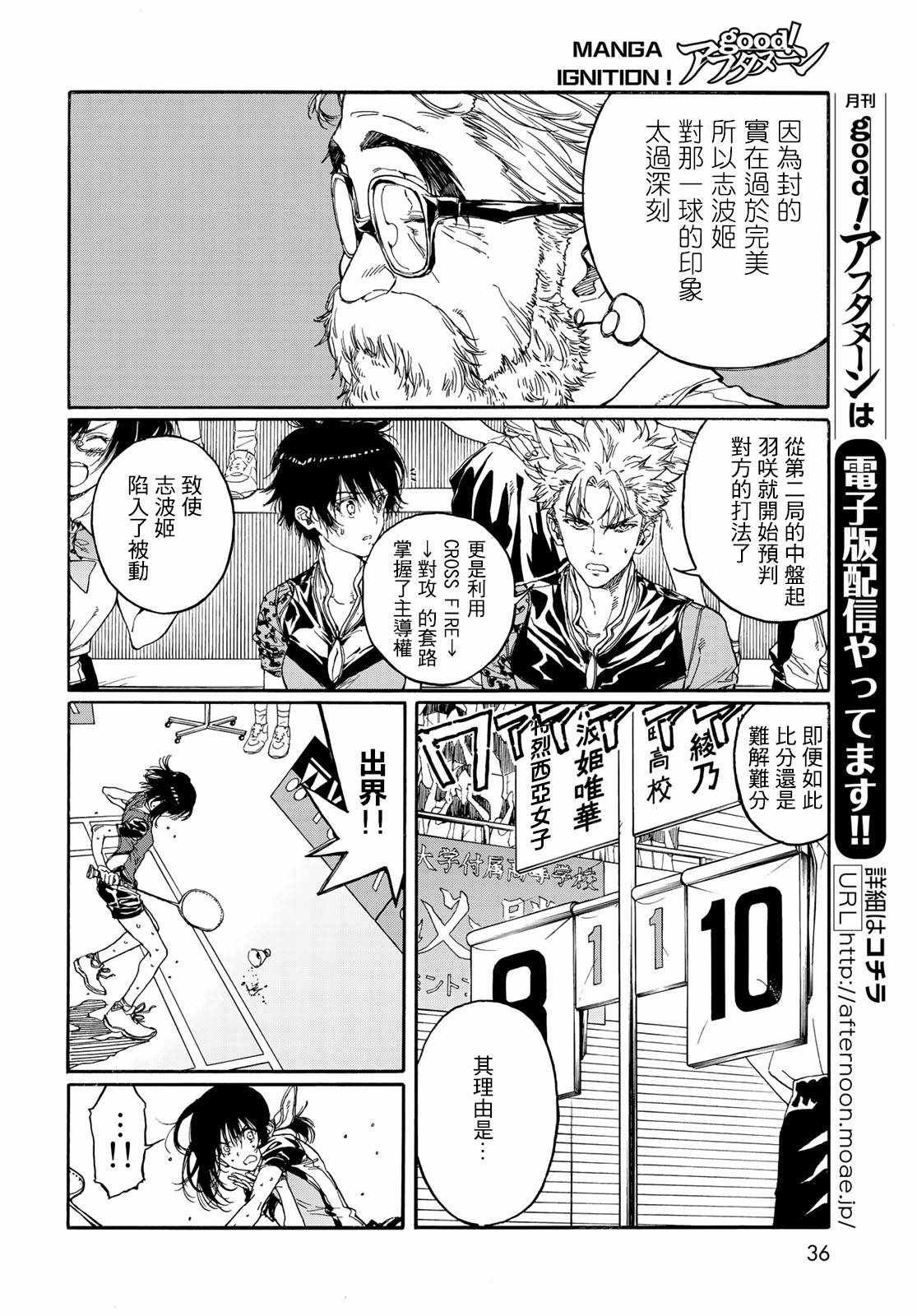 第69话
