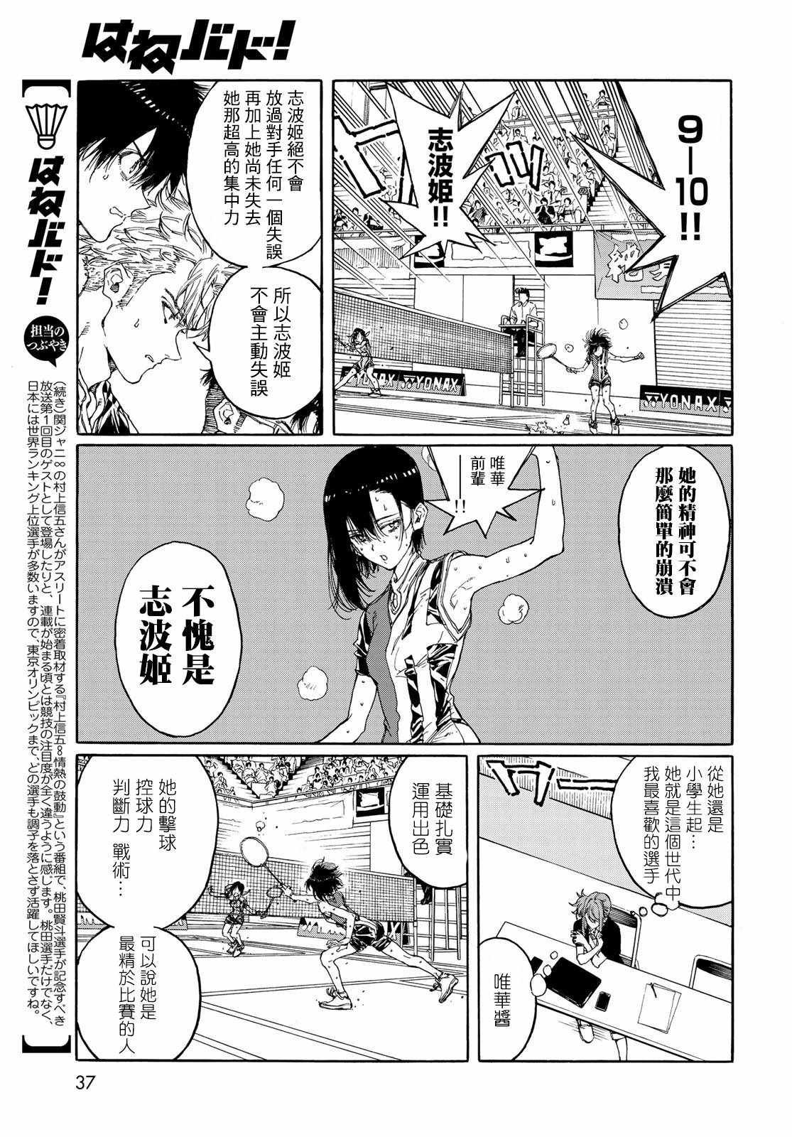 第69话