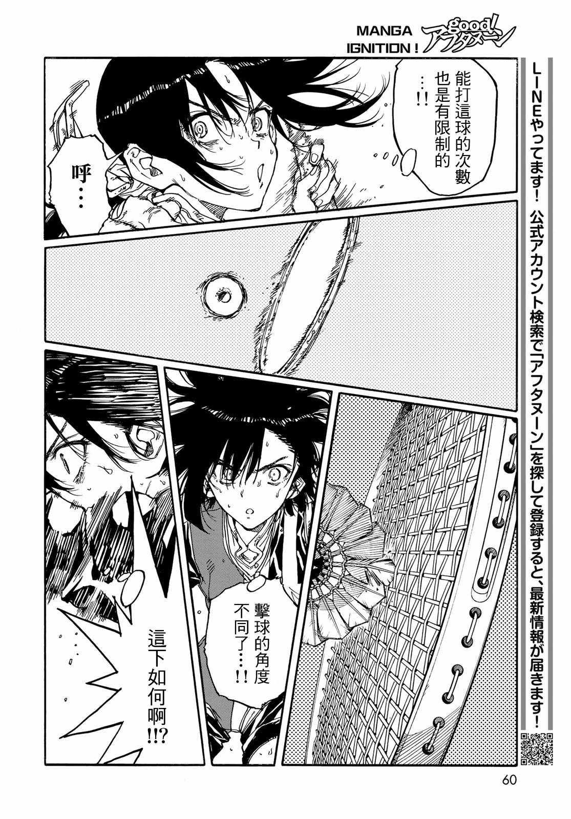 第69话