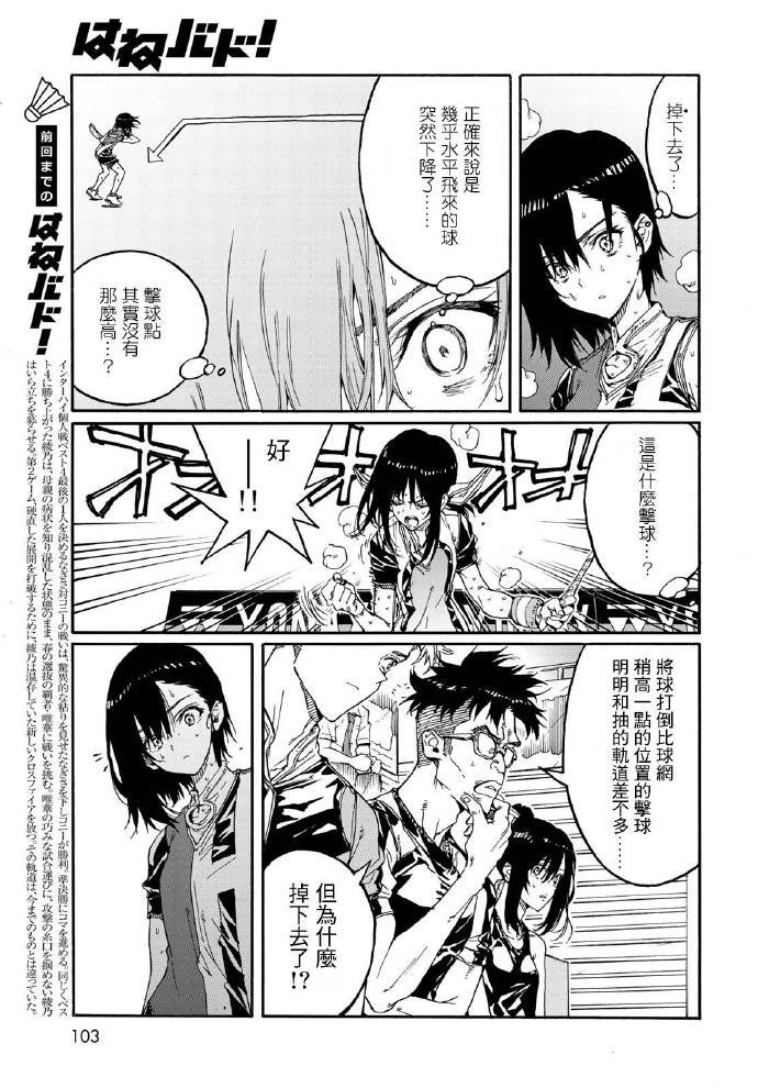 第70话