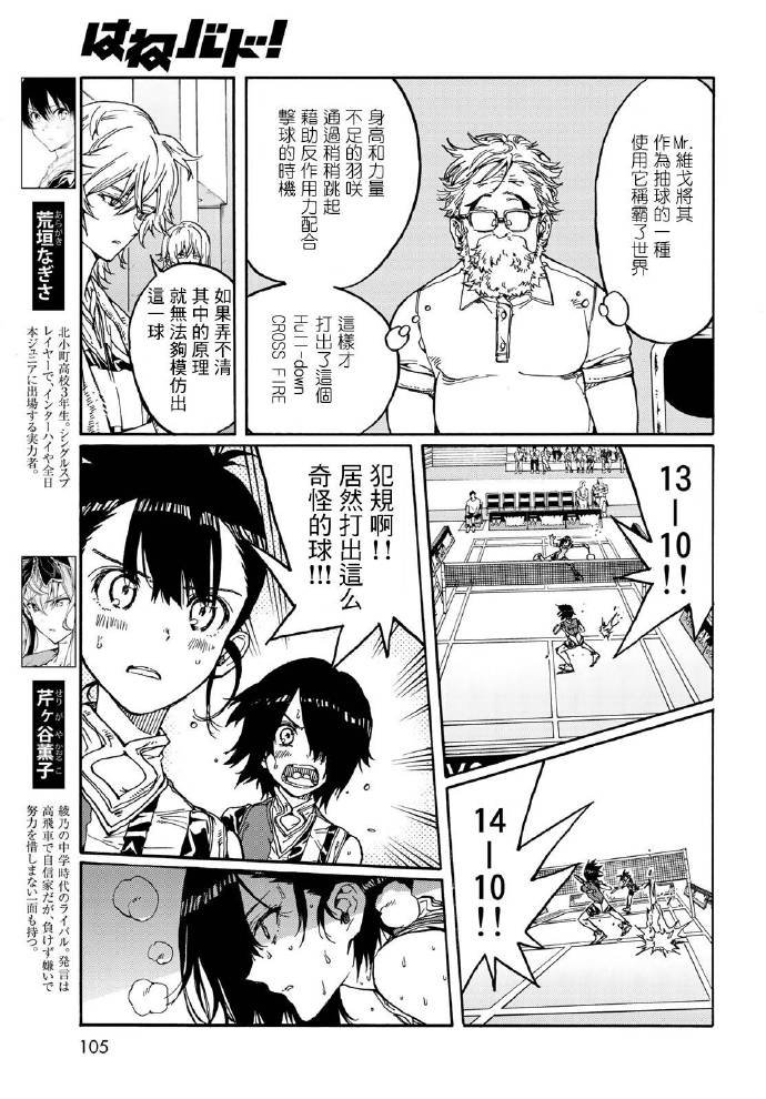 第70话