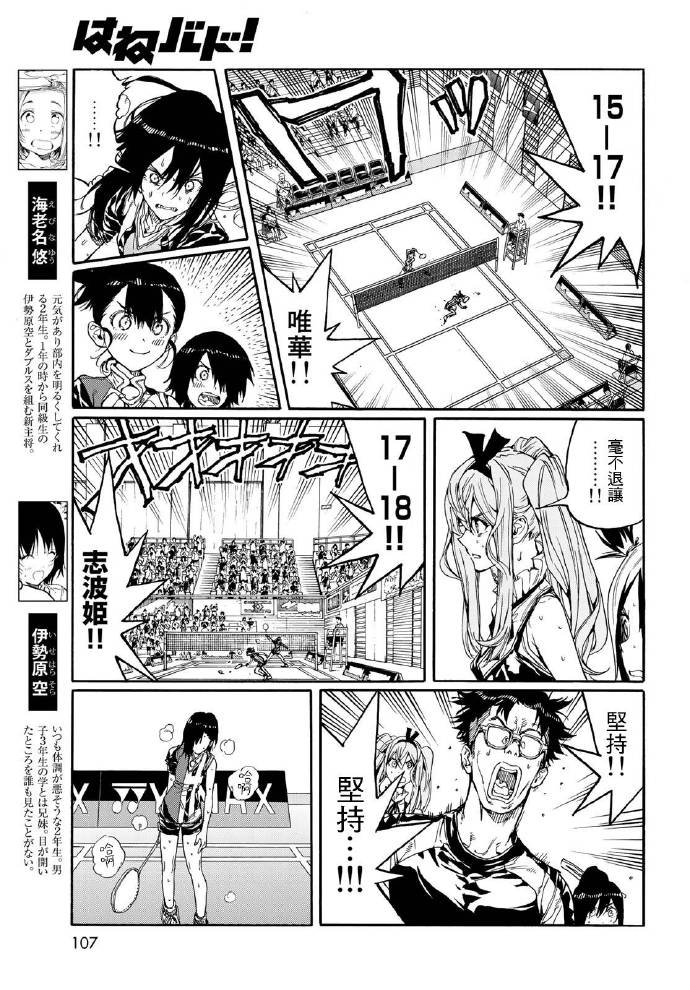第70话