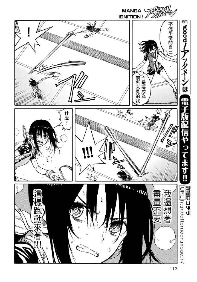 第70话