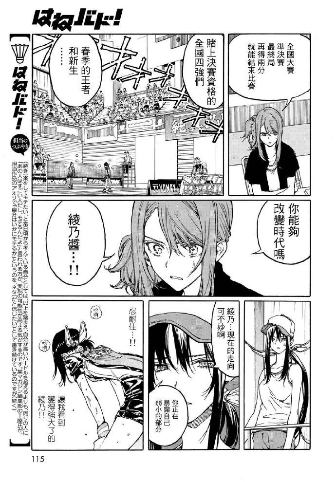 第70话