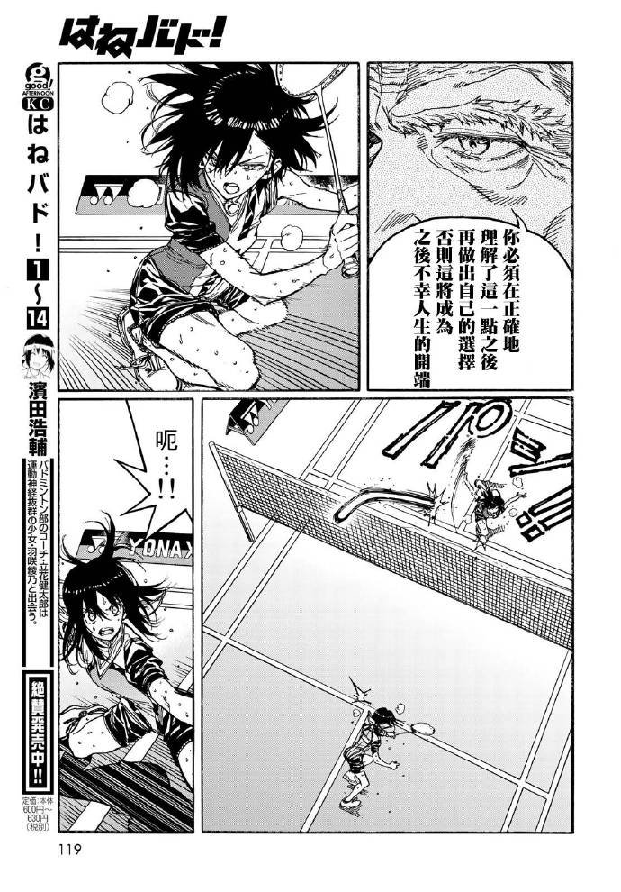 第70话