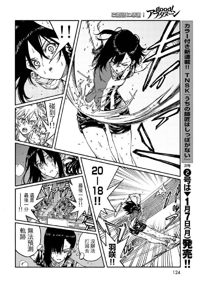 第70话