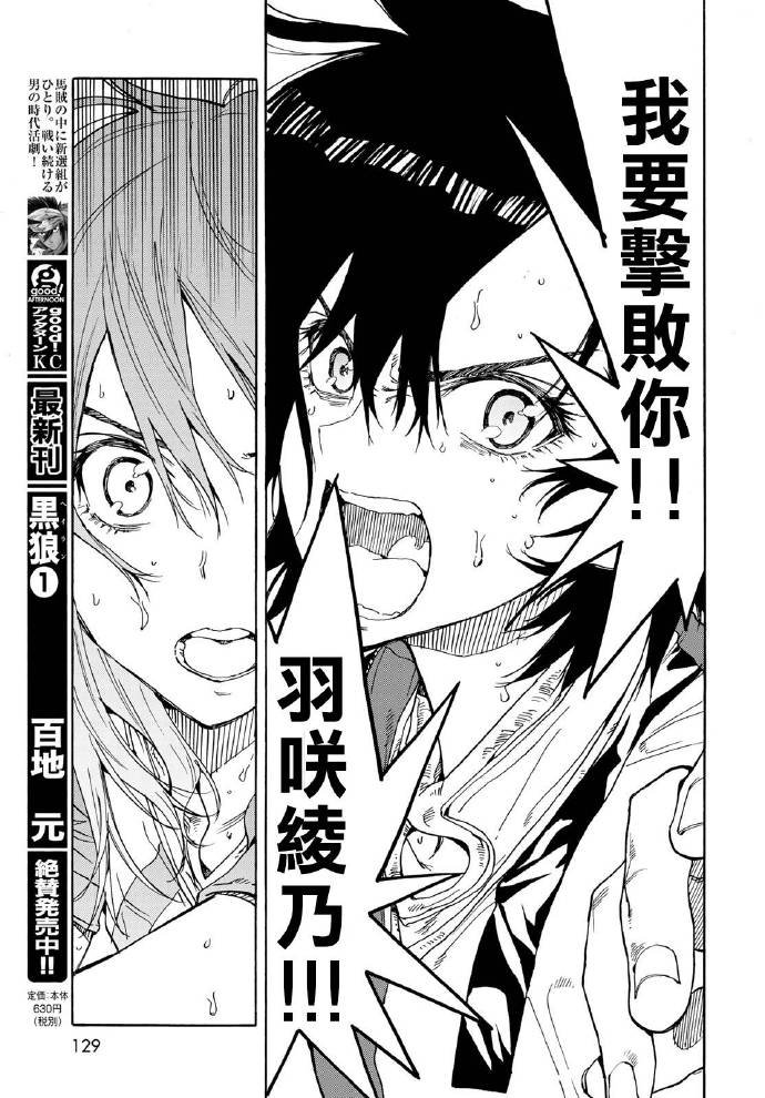 第70话