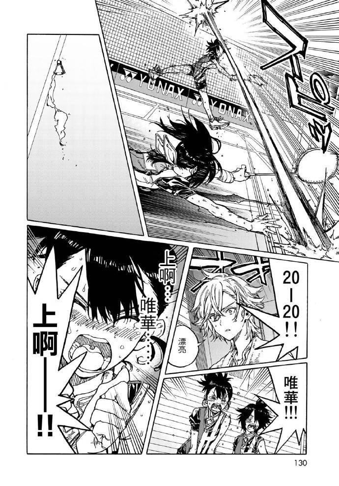 第70话