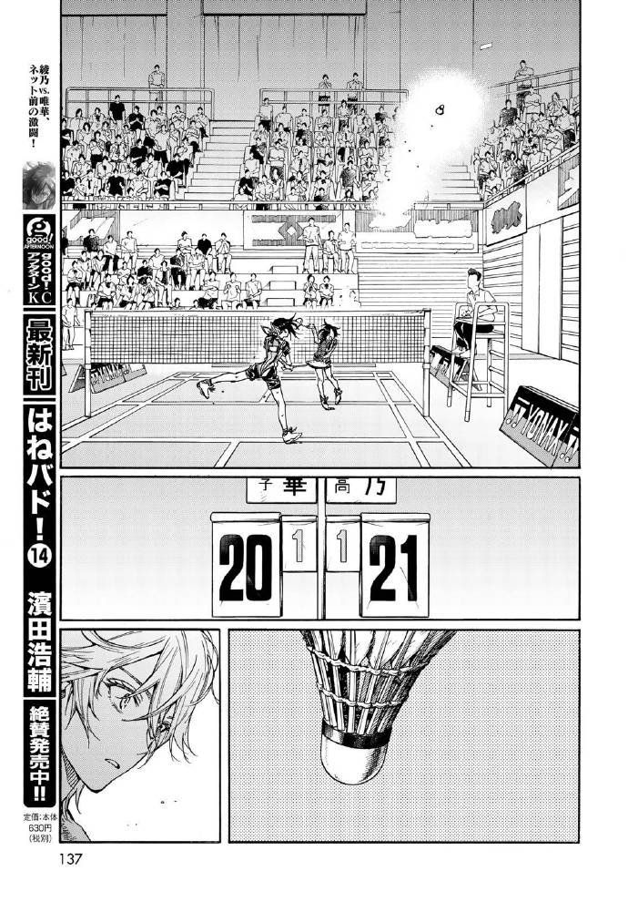第70话
