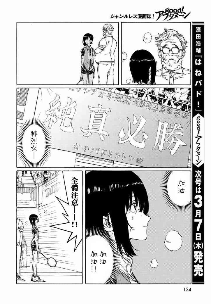 第71话