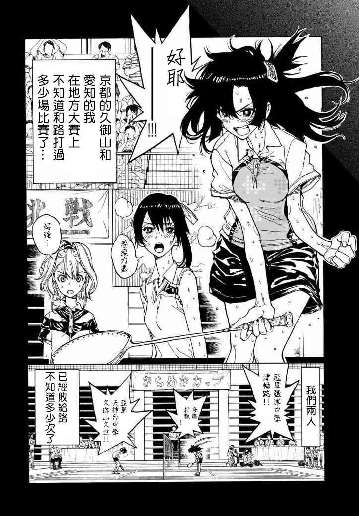 第71话