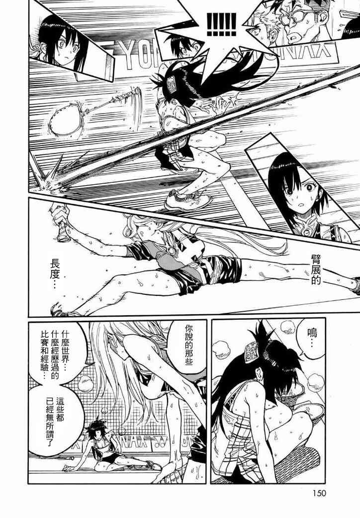 第71话