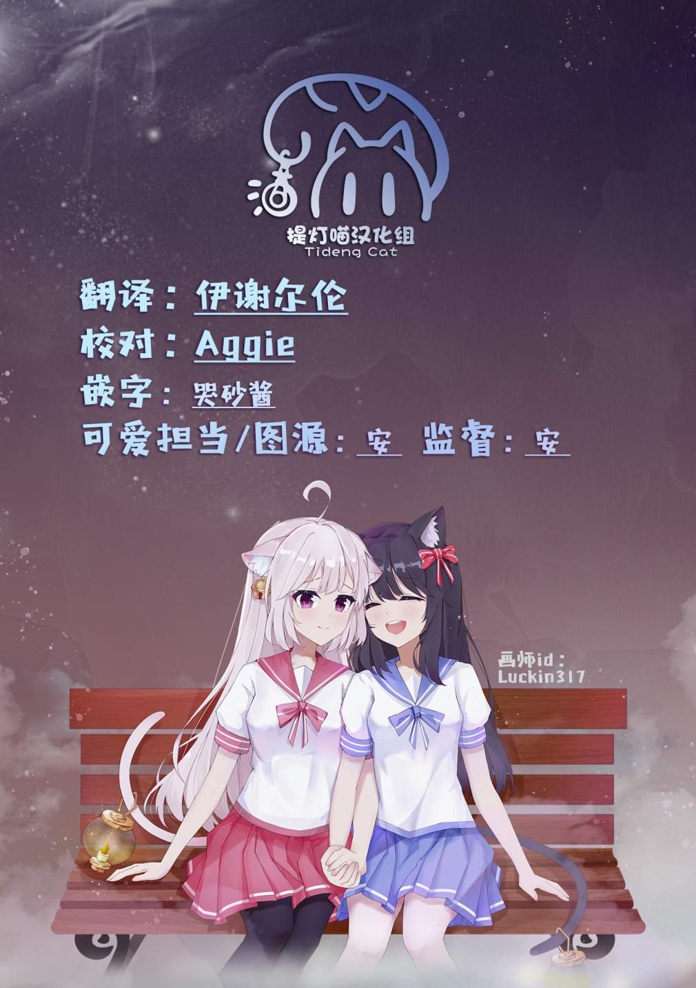 第11话