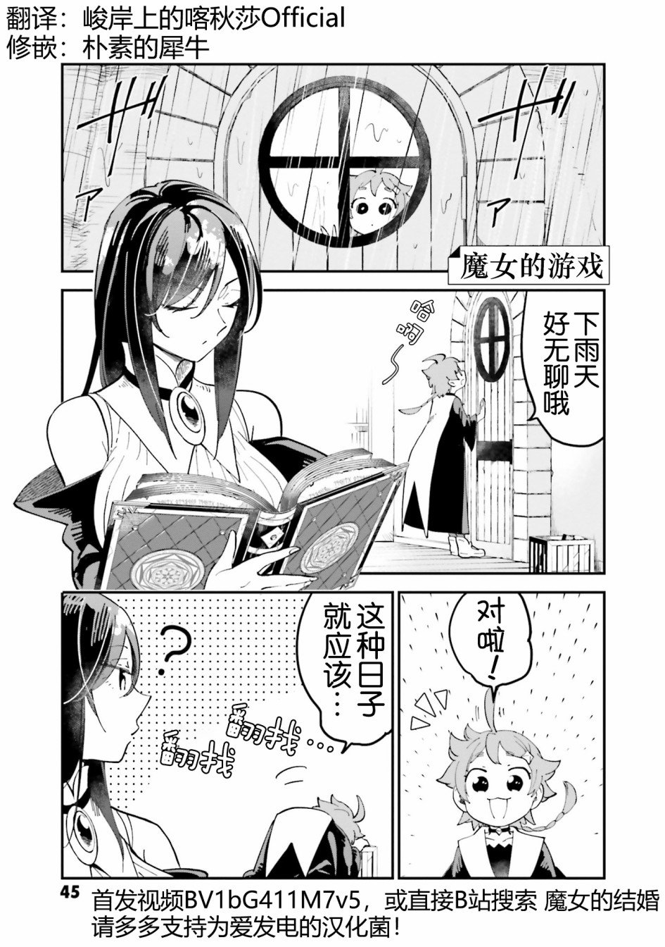 第19话