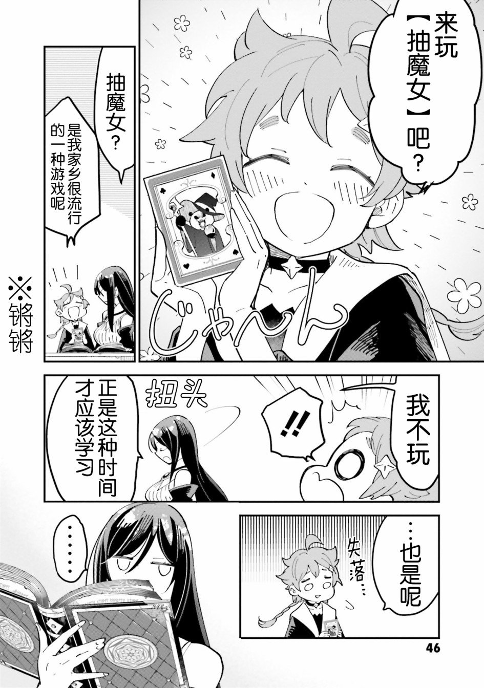第19话