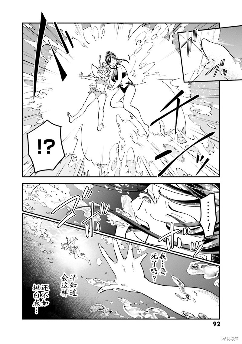 第24话