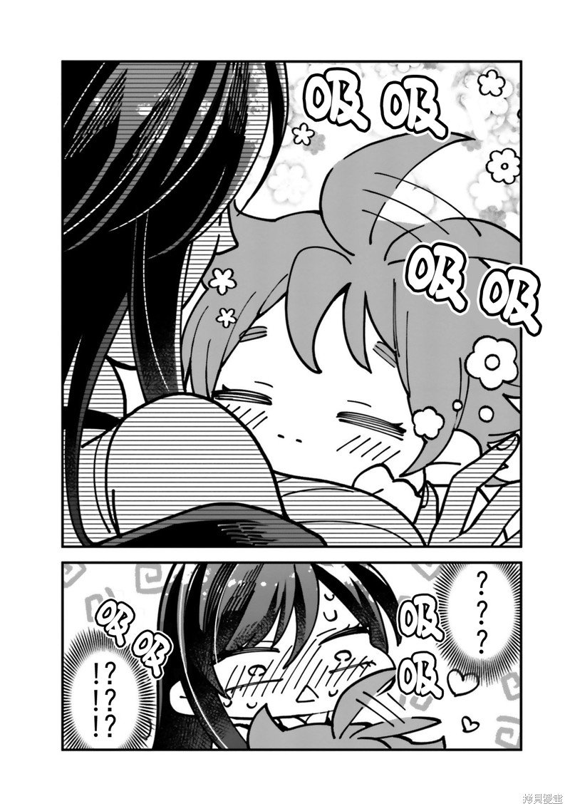 第28.7话