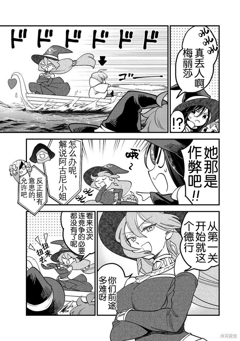 第34话