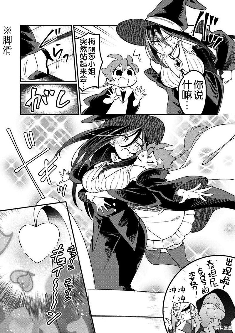 第34话