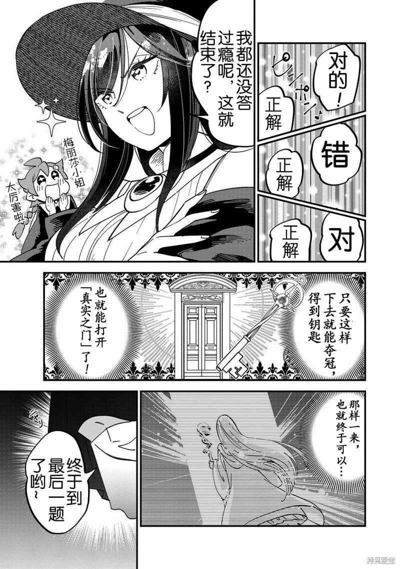 第37话